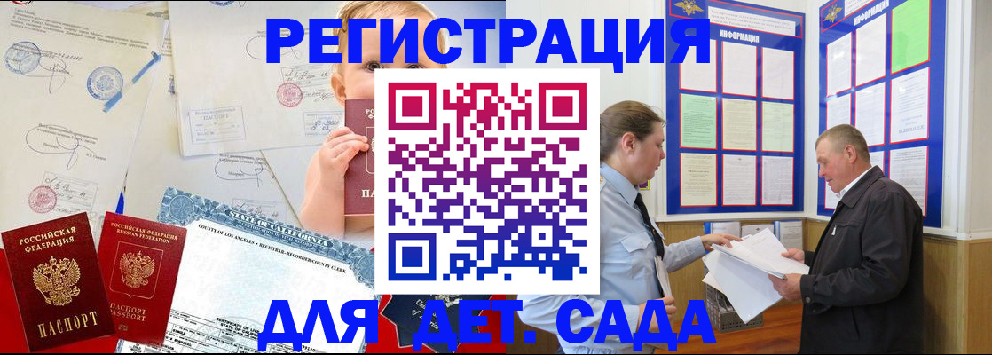регистрация в Лихославле